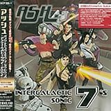Intergalactic Sonic 7″s