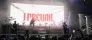 I Prevail
